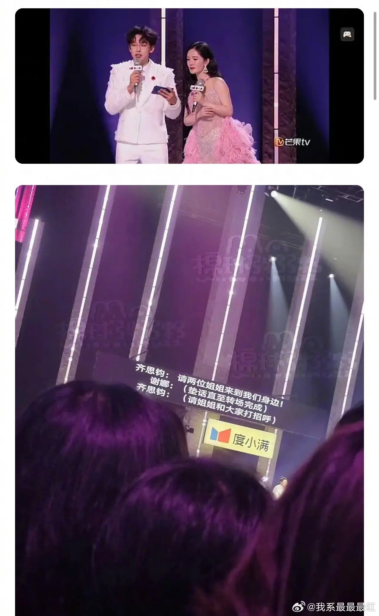 这样看谢娜的主持难度还挺高的