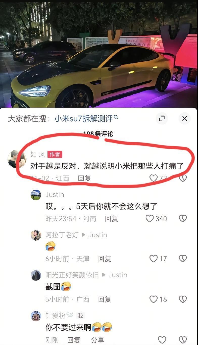 某米ultra车主6天里面的四条动态:11月2日，她在自己的评论区发出振聋发聩