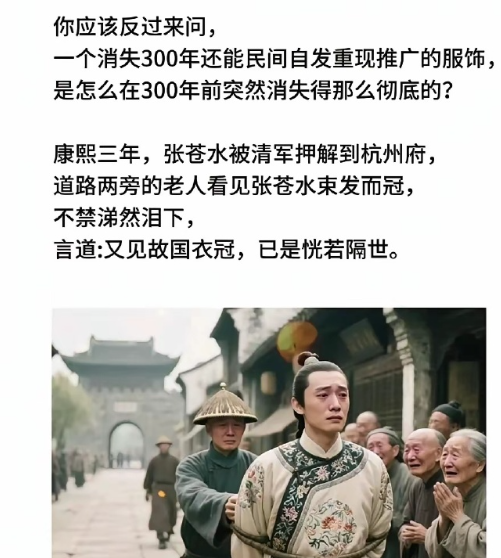 为什么汉服突然兴起？​​​
