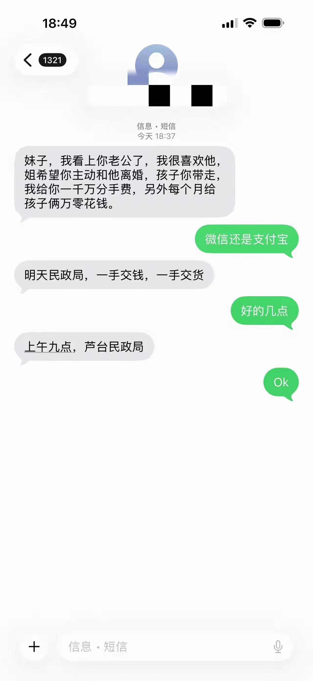 电视剧都不敢这么拍！[捂脸哭][捂脸哭]