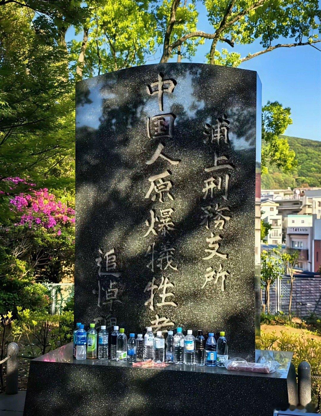 这里的中国是地名？还是真的人啊？​​​