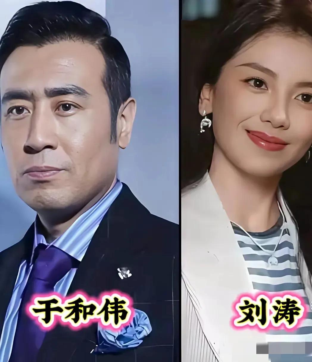 曾和于和伟合作过的刘涛。曾和于和伟合作过的王丽坤。曾和于和伟合作过的韩雪。