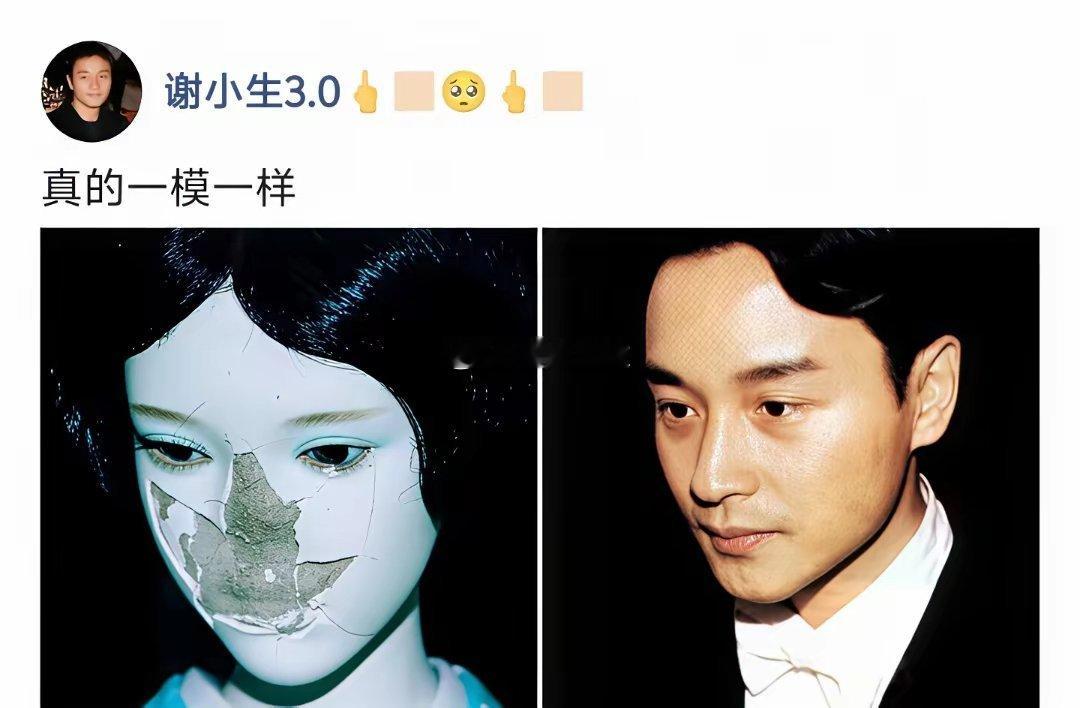 你是……张国荣？