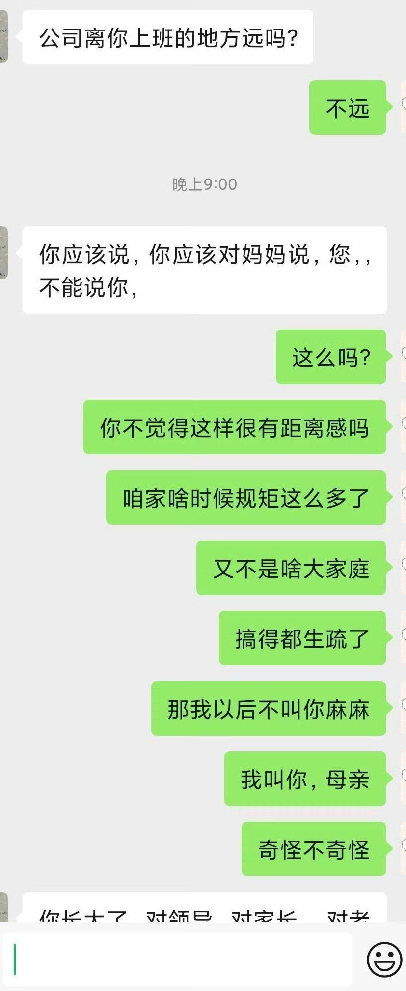为什么妈妈总是要这样​？🌚🌚​​​