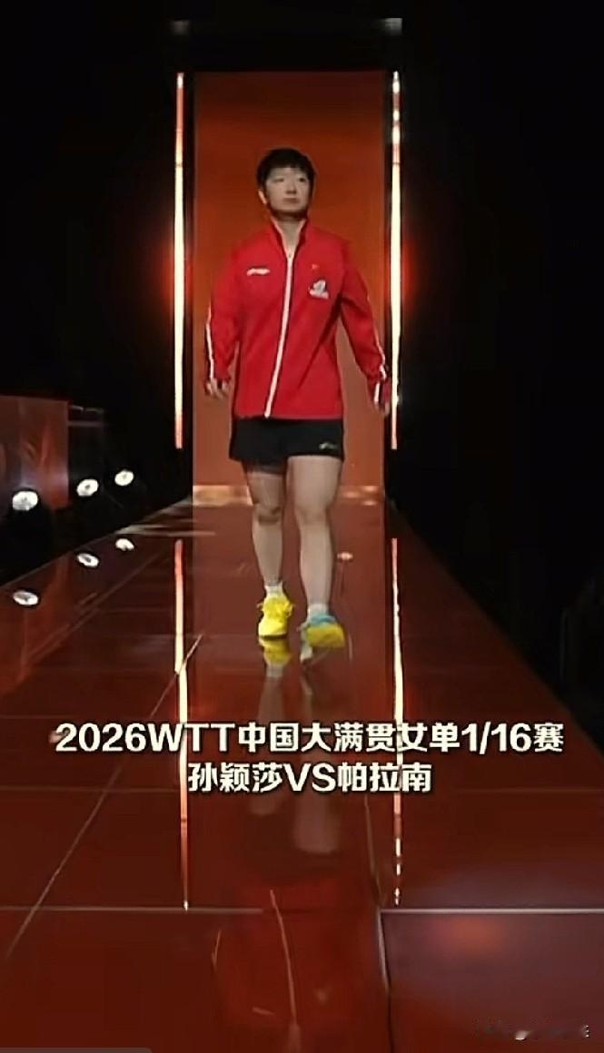 孙颖莎爆冷输球，会带来哪些影响？孙颖莎1-3输给了帕拉南，这个大冷门可能