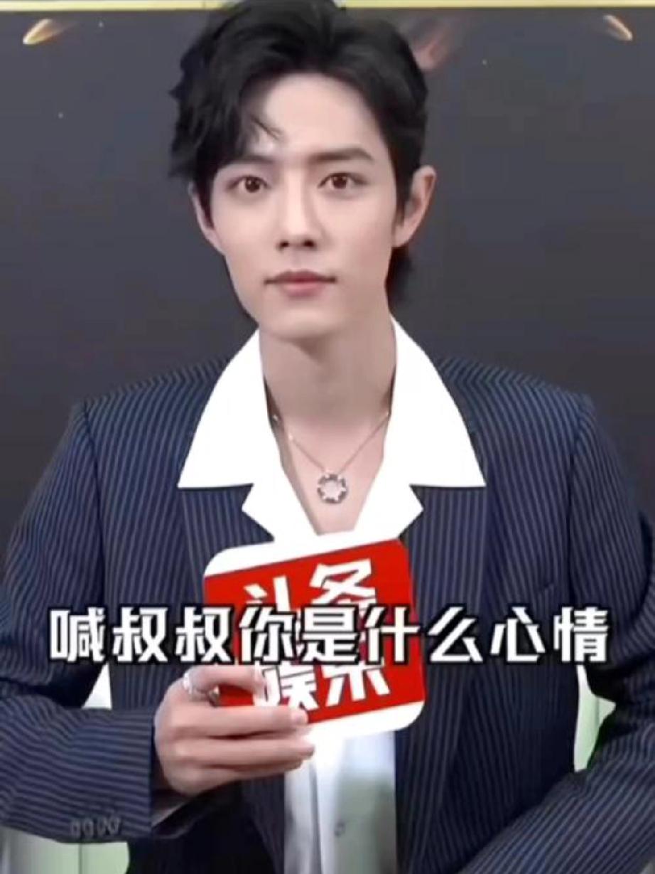 ﻿肖战综艺上主动让小朋友叫“叔叔”肖战综艺上主动让小朋友叫“叔叔”，这一举