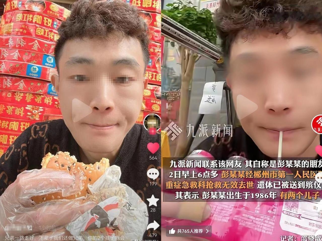 39岁烟花店老板的决绝离世，真的戳中了太多创业者的痛处！百万存货压身，许可证