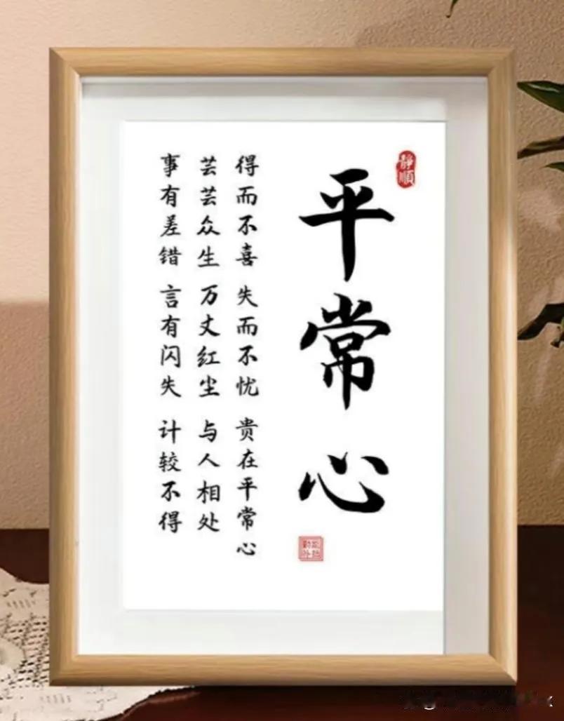 我常常在想，生活到底是什么？其实啊，我们的生活是自己的，它的好坏从来不是演给别人
