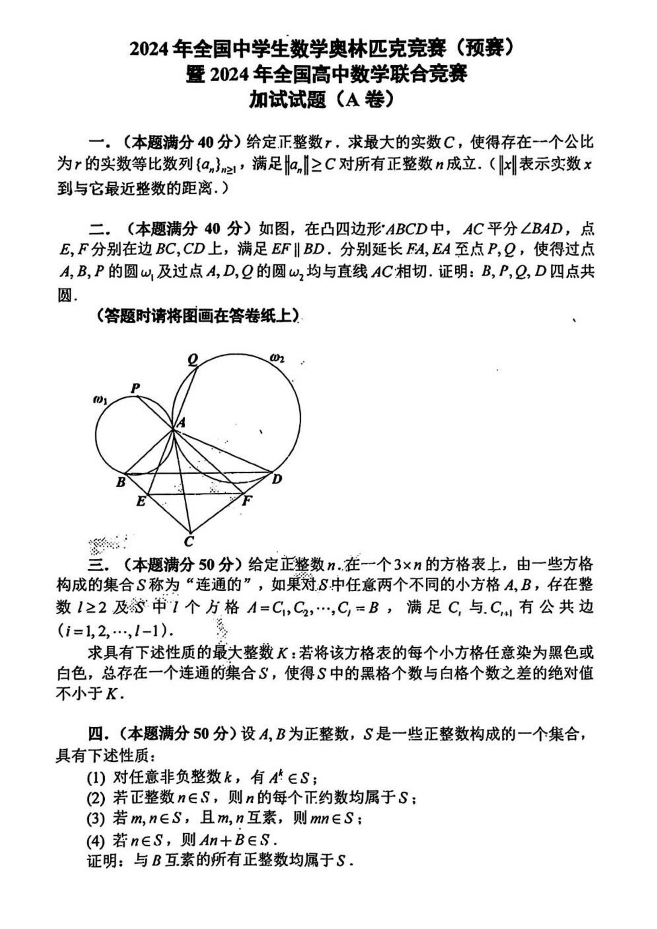 竟然有人劝初中小蓝本别学第6本荒唐之极第6本是《整除、同余与不定方程》是数