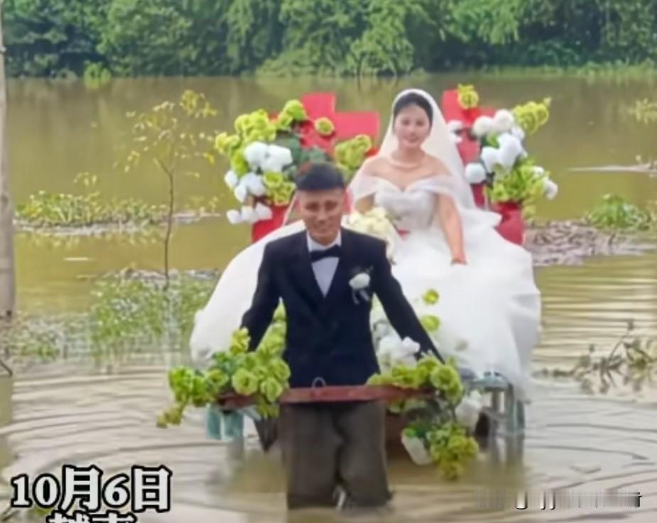 同样是一场大雨，改变了婚礼的流程！但新郎和新娘，涉水去婚礼现场的表现，却大不相同