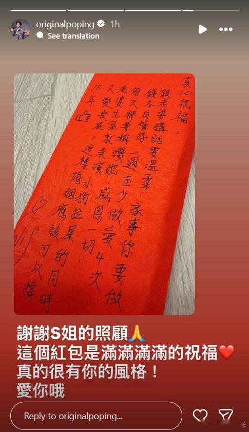 小S送陈汉典LuLu的红包陈汉典晒小S送的红包，这很小S哈哈哈哈陈汉典晒小