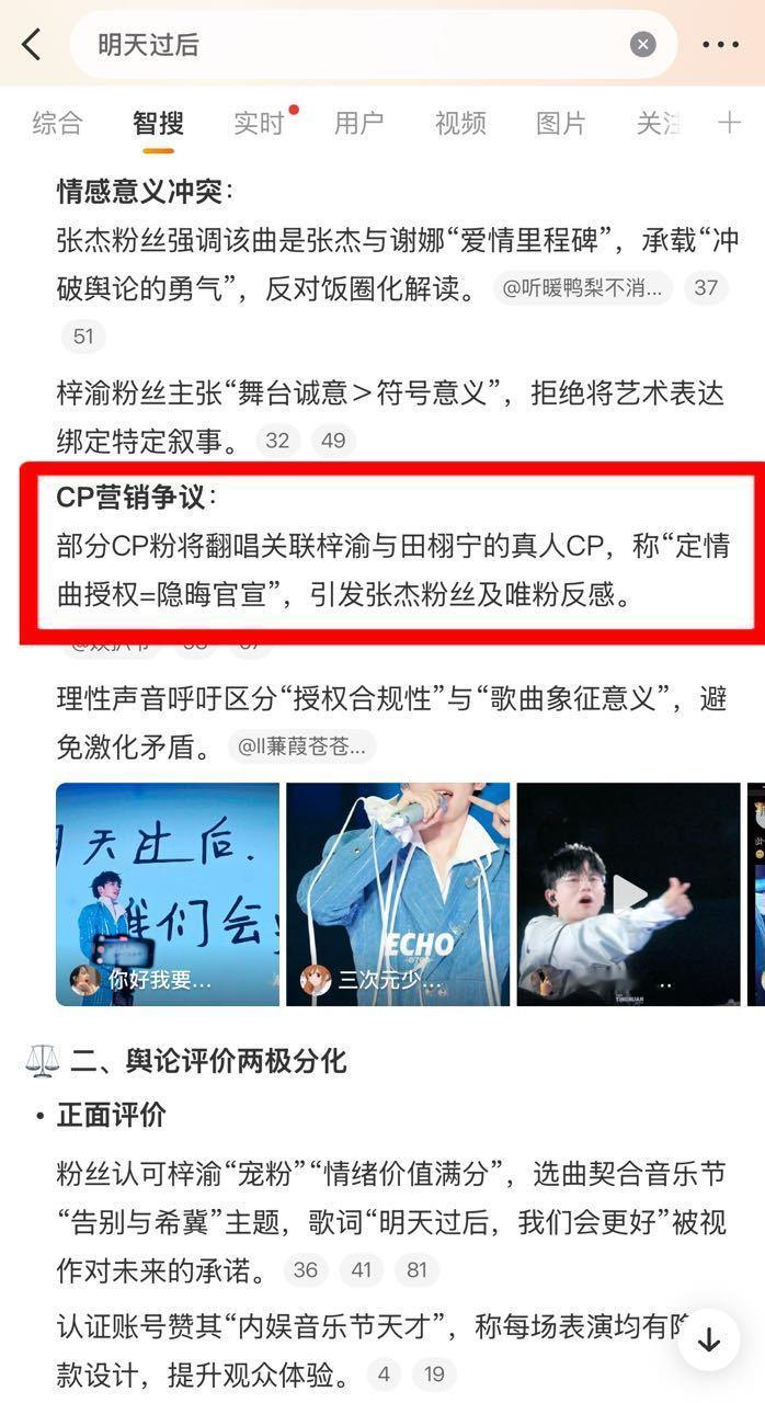 智搜很懂啊[doge][doge]​​​