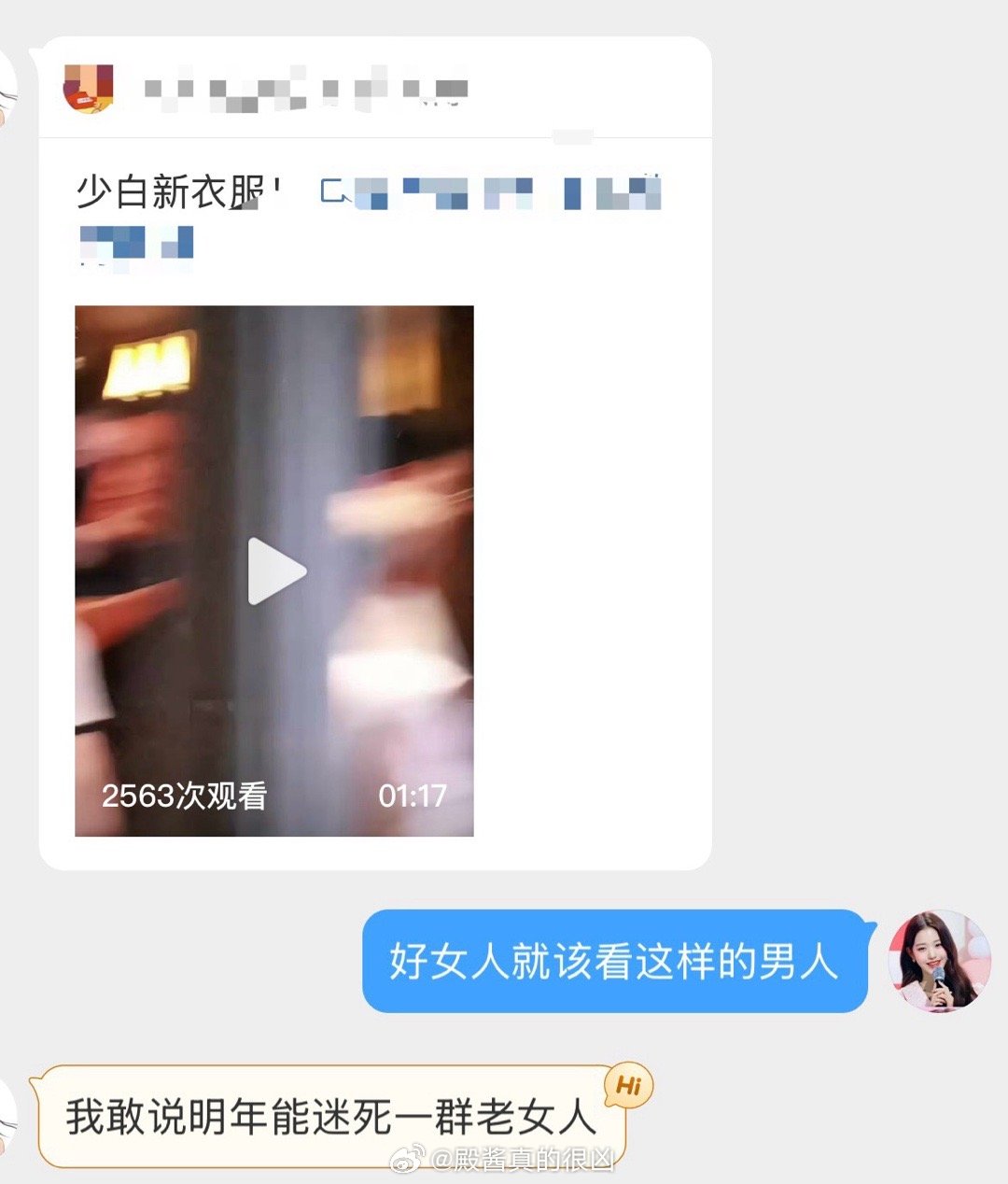 我TM笑死，哪个老女人受到一万点暴击​​​