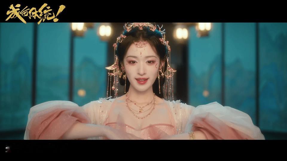 这款男女主又争又抢又演又癫《成何体统》这剧太有意思了！王楚然和丞磊演的角色完全
