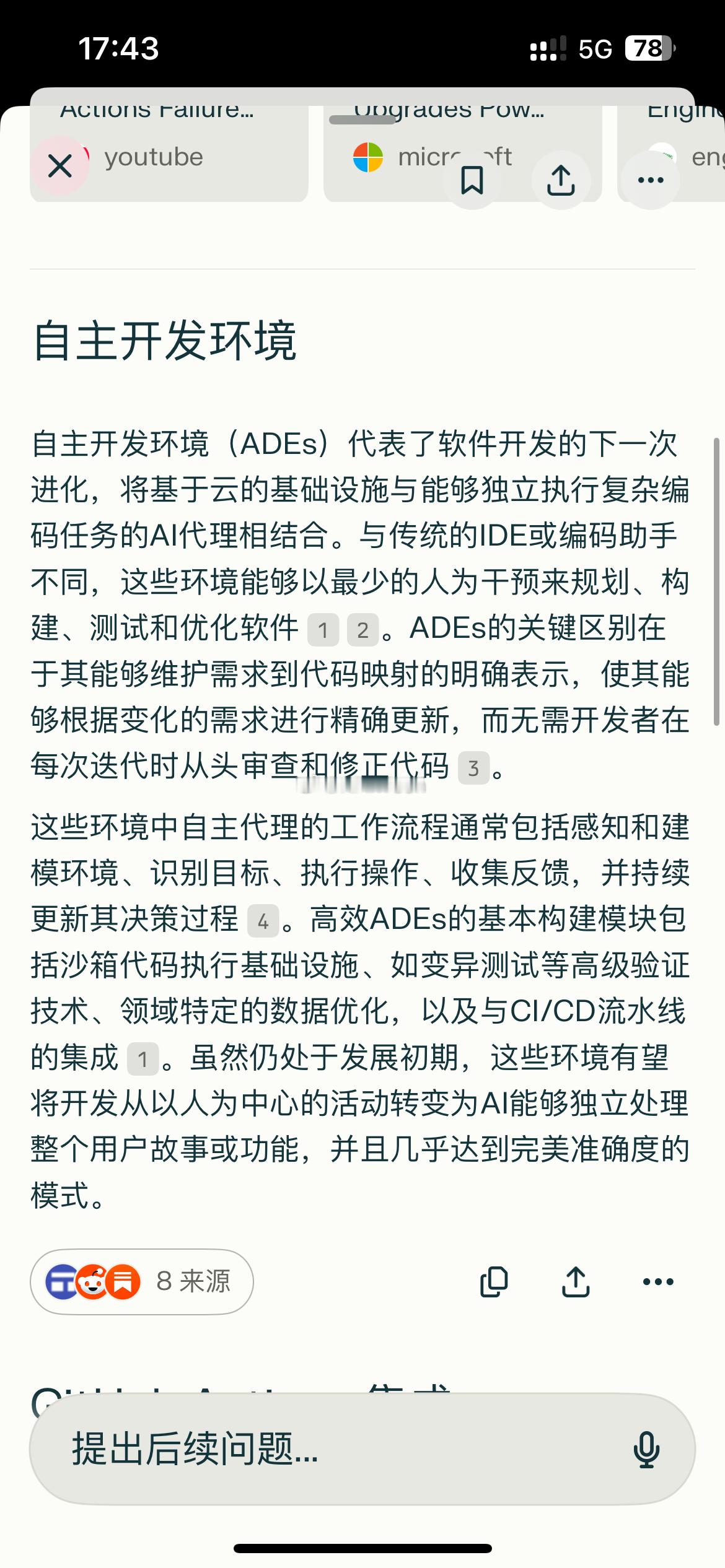 GitHub将Copilot升级为功能完善的编程助手GitHub发布了一款新的A
