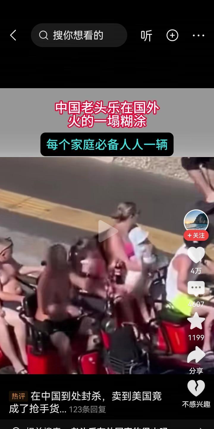 如今，不少人对教师待遇满是羡慕嫉妒恨。却不知，几十年前教师根本不被人瞧得起，工资