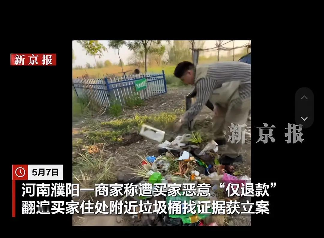“白嫖遇到硬茬了！”山东德州，一男子在平台卖出190元冷冻榴莲肉，买家说榴莲肉发