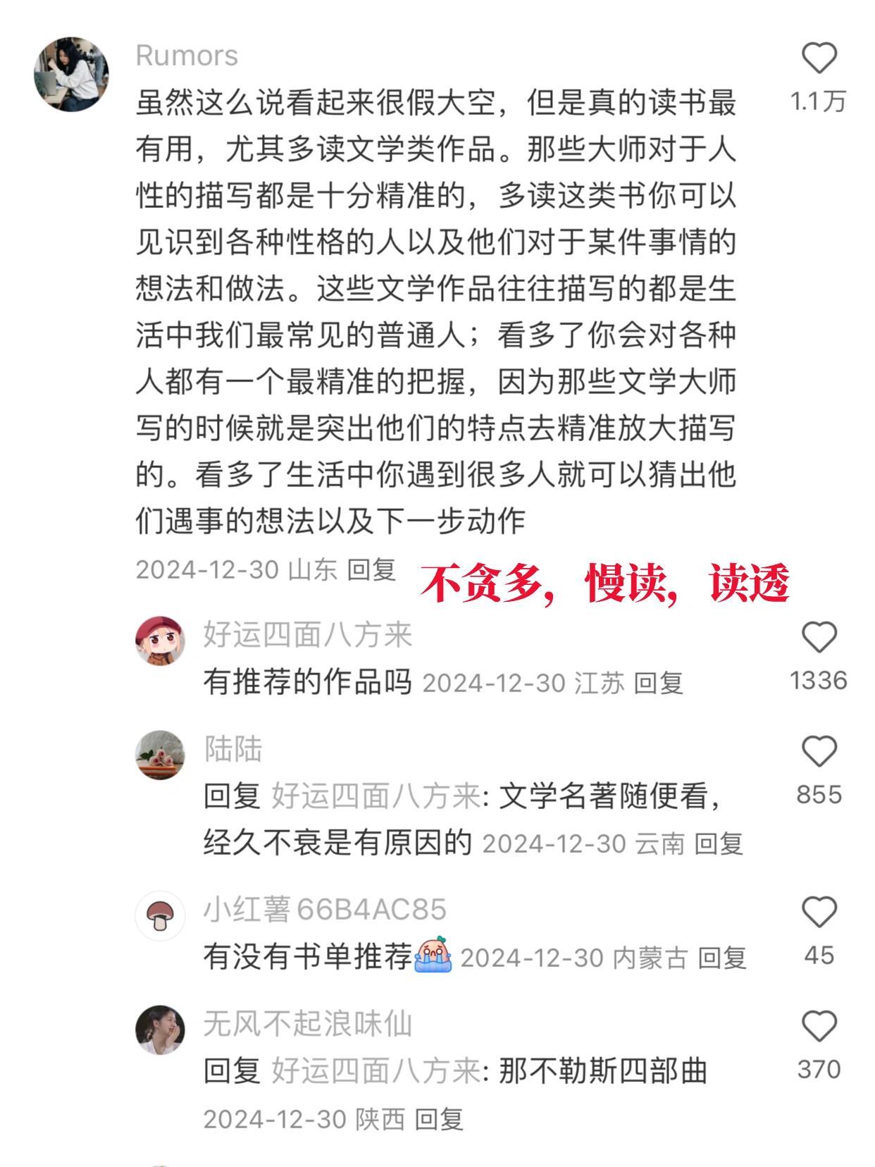 为什么一些女孩子那么有脑子，醍醐灌顶‼️