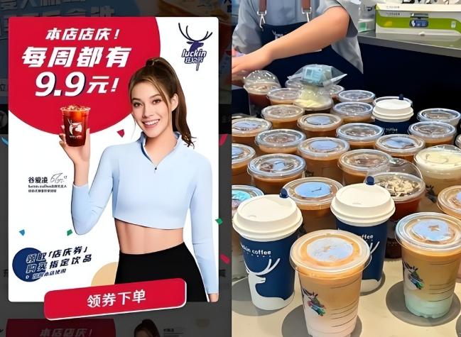 告别9.9元时代，库迪瑞幸肯德基等集体涨价，打工人要精打细算了这波涨价，打工