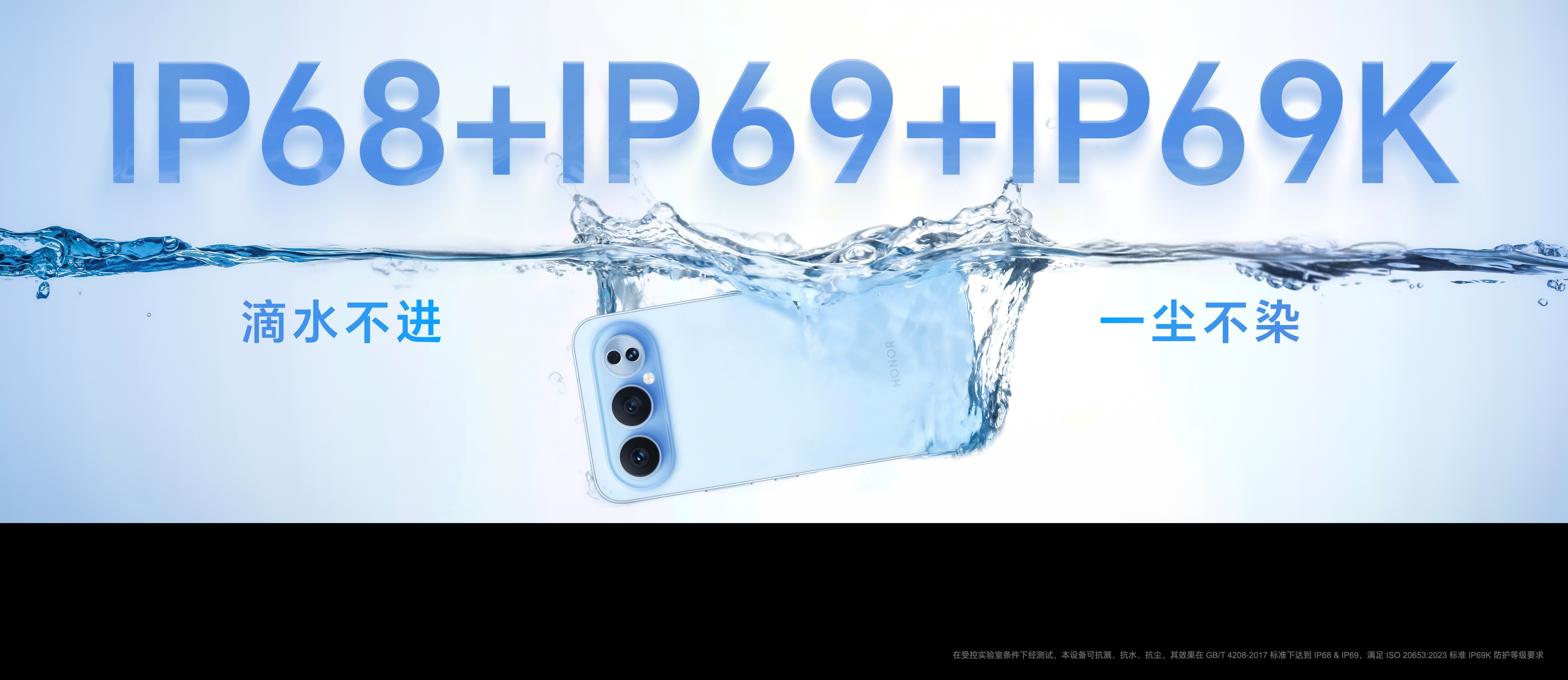 荣耀500系列应用全新屏幕生产工艺，实现了行业最窄1.05mm黑边，提供无界沉浸