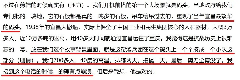 人物对侯鸿亮的采访，聊得闲谨制1️⃣存在信息茧房，后来看得多了才有负面声音传递。