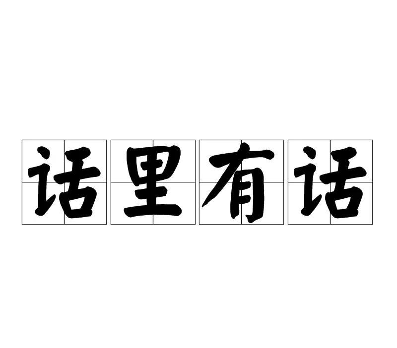现在小孩不得了。昨天晚上因为看电视，说一个律师如何努力、如何优秀，最后媳妇开始