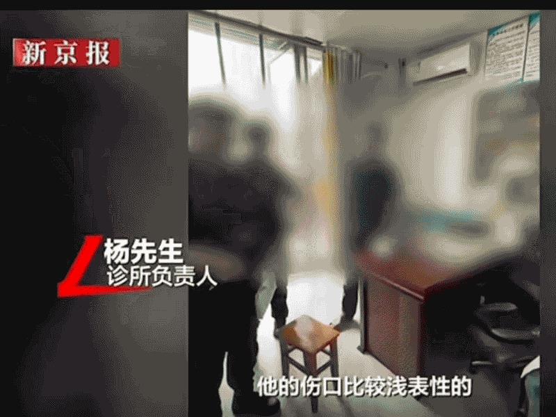 “必须严查！”广西，男子不慎踩到钉子受伤，为了省事没去医院，而是去诊所打破伤风，