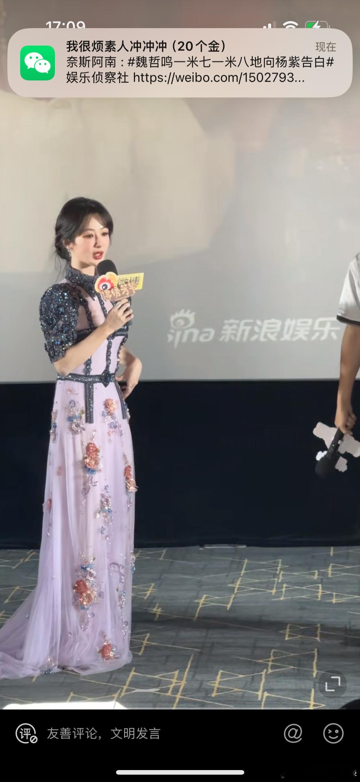 李现模仿何惟芳锦绣芳华笑不活了！李现现场模仿杨紫的何惟芳，台词一出口那味儿就对