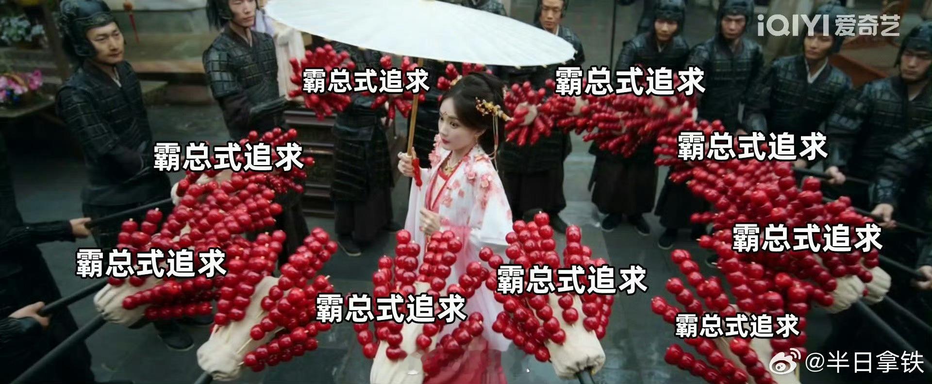 男主霸总式追求女主逃命式拒绝《书卷一梦》这剧情绝了！男主满大街送糖葫芦、堵门送药