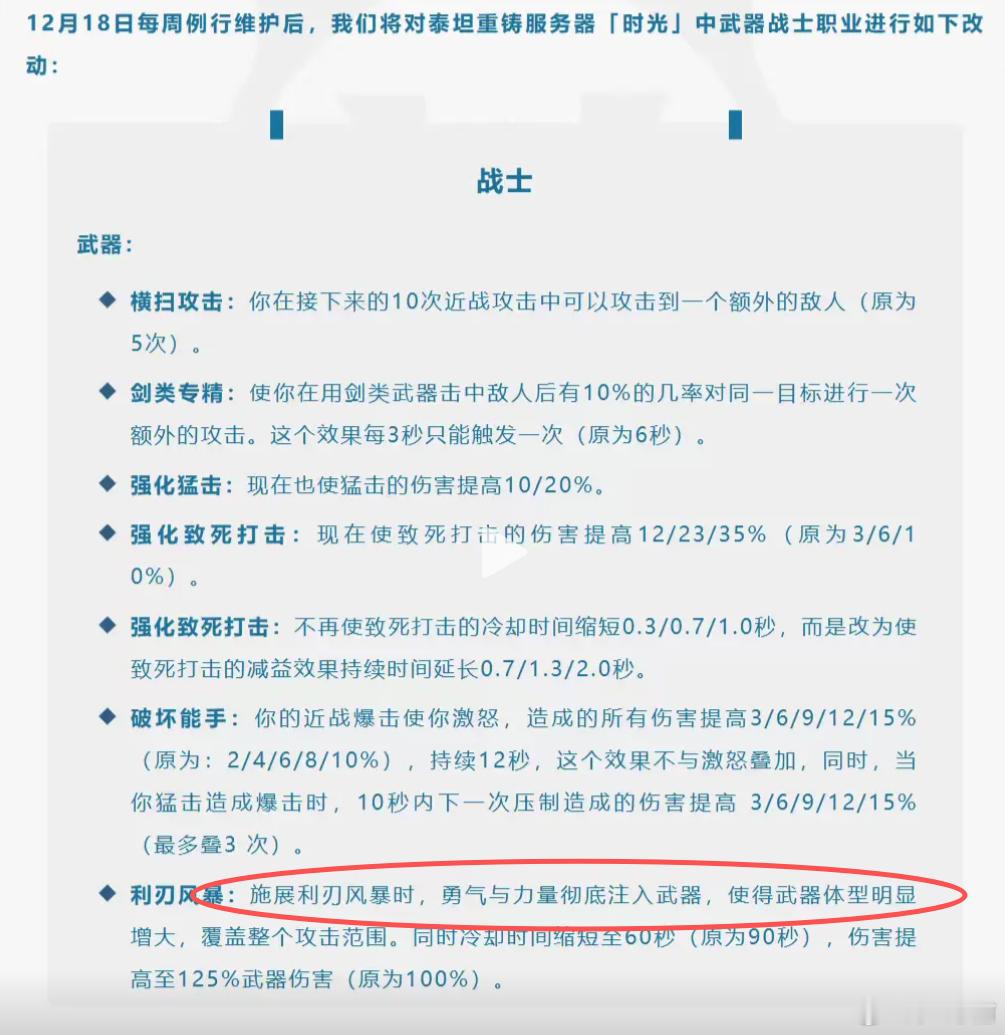 魔兽这改动，我快笑死了