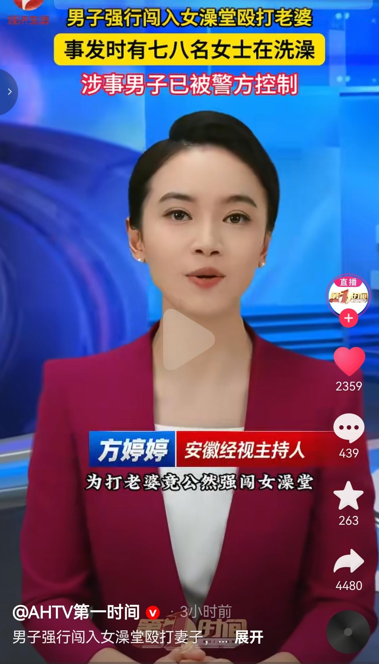 真的是无法无天！1月28日深夜11点多，河南周口一家浴场里，女澡堂正热气腾腾。七