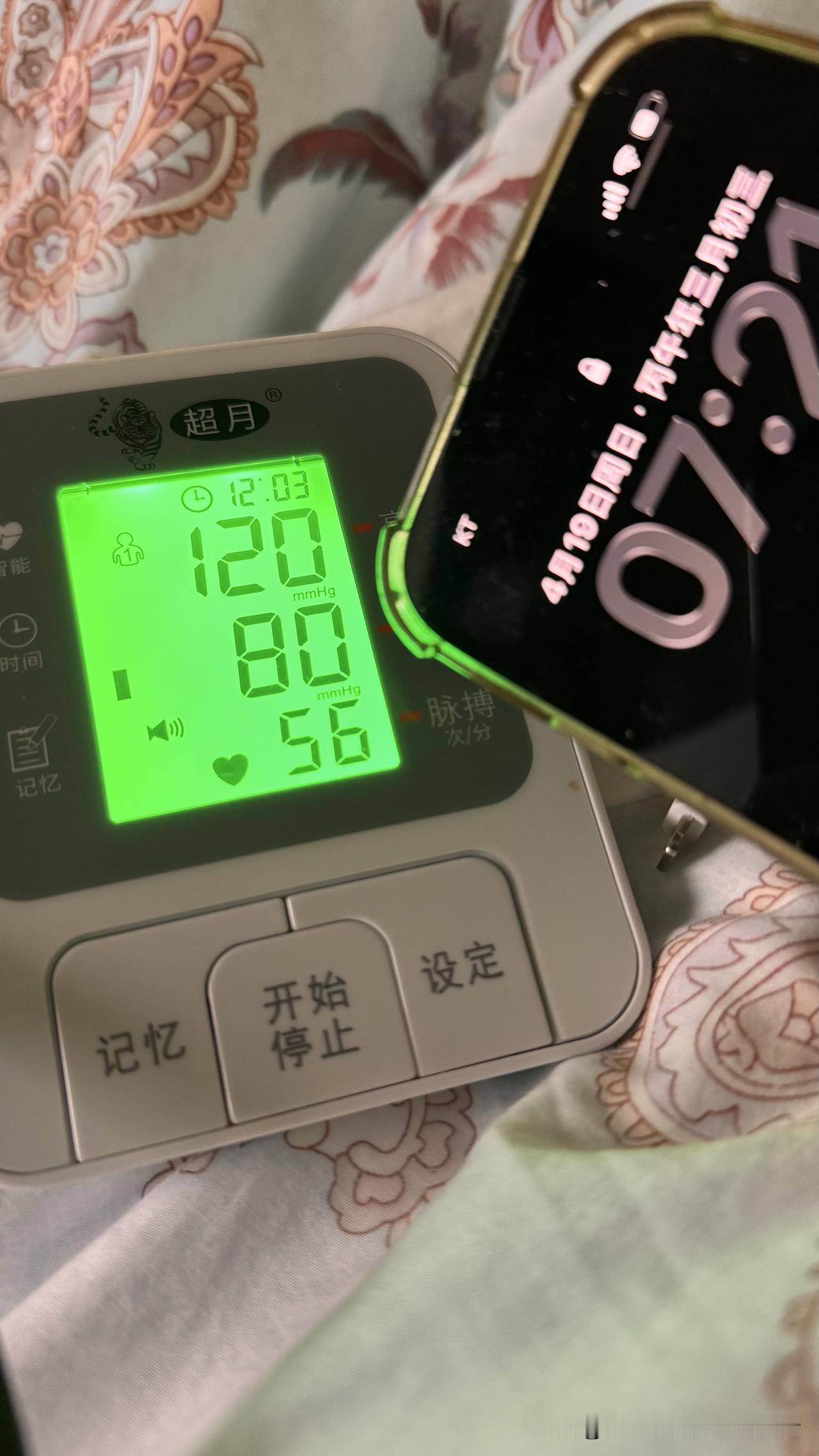 济州岛两个富豪朋友的故事。第一个是前两天提到的那位、早餐吃萝卜叶的青岛朋友，身价