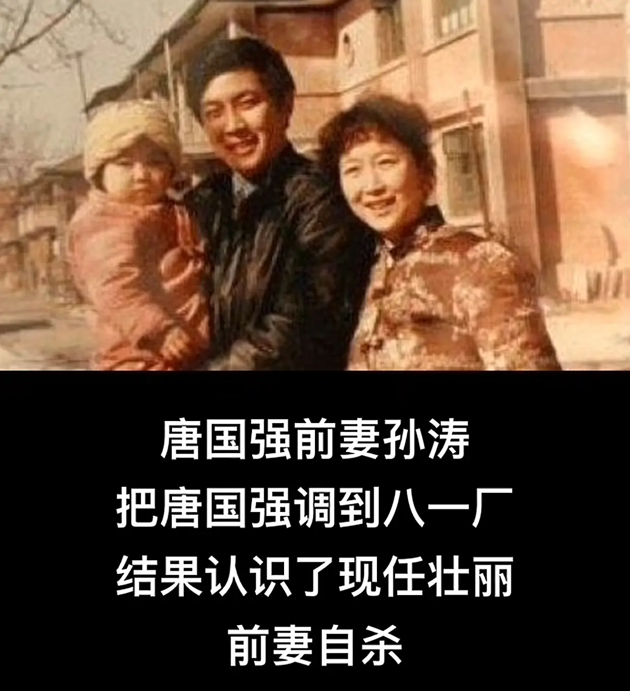 那时候没有网络，所以有很多德艺双馨的艺术家
