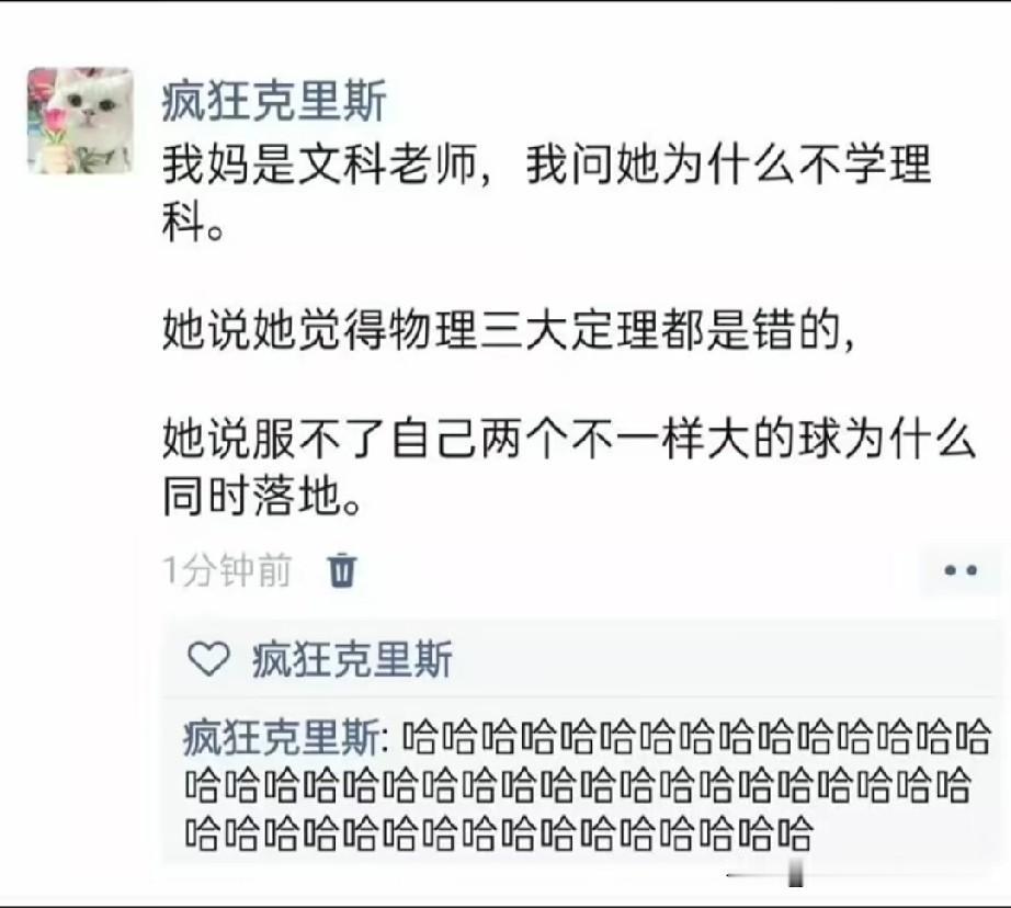 其实是学不明白[大笑]