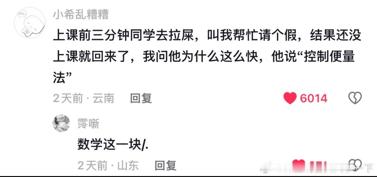 4898哈哈哈哈哈有毒​​​