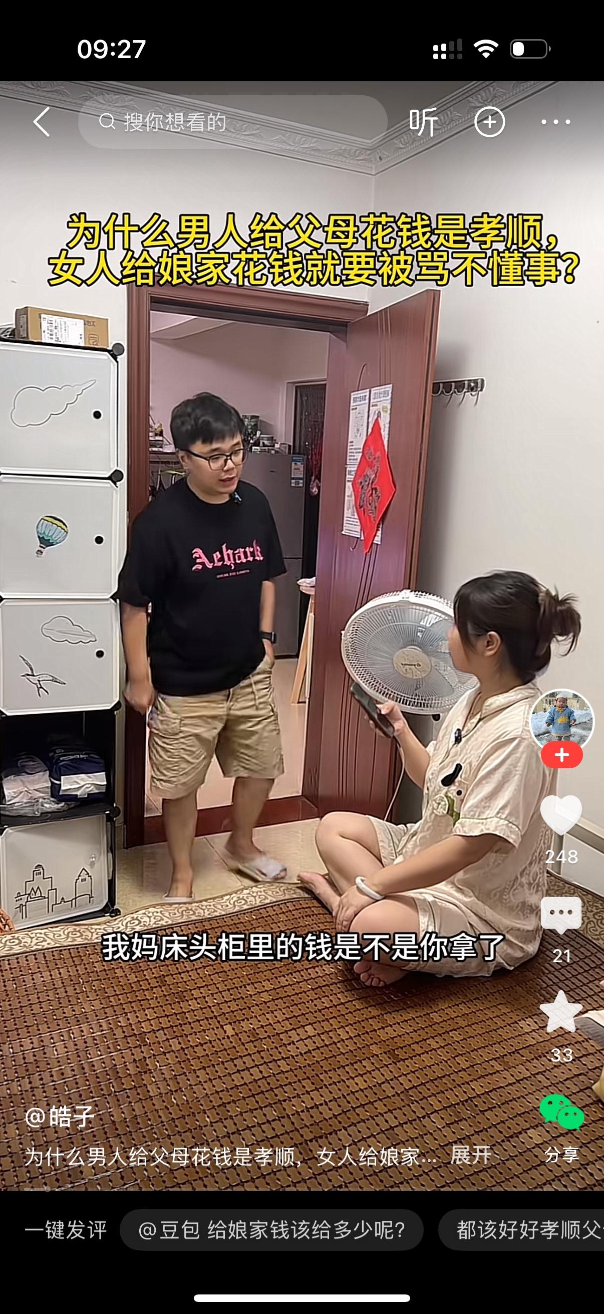 丈夫沉着脸质问妻子：“我妈床头柜里的钱，是不是你拿走的？”妻子理直气壮，毫无