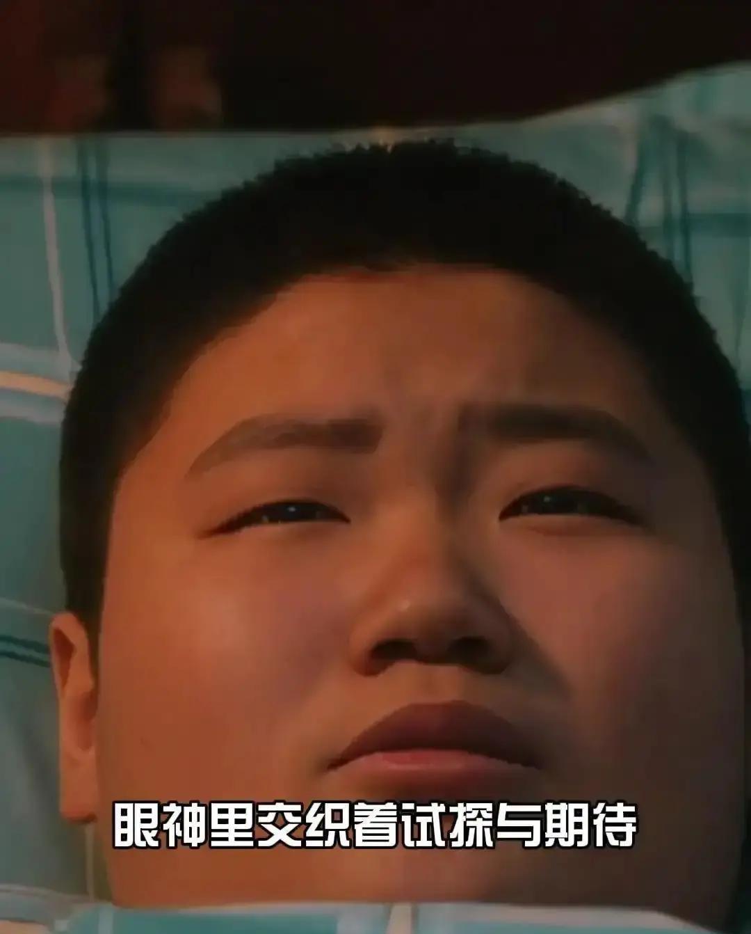 郭京飞伸手去拽小演员巴楚轩。12岁的孩子突然抬头问：“那我妈呢？”郭京飞当场