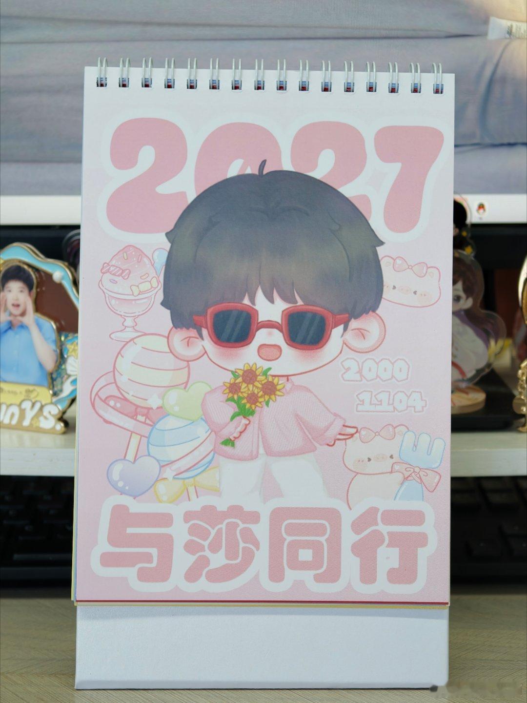 孙颖莎2027年第一本台历收到，日子过得真快，2028也不那么遥远了[笑cry