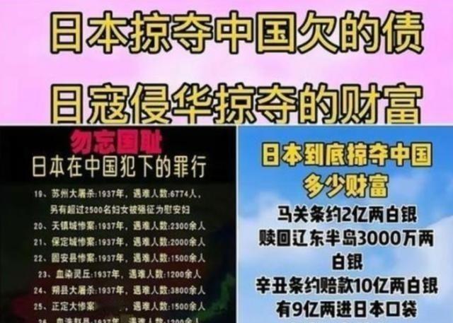 日本万万没想到，高市的极端言行居然帮中国解决了两大问题。第一个，帮我们全中国人再