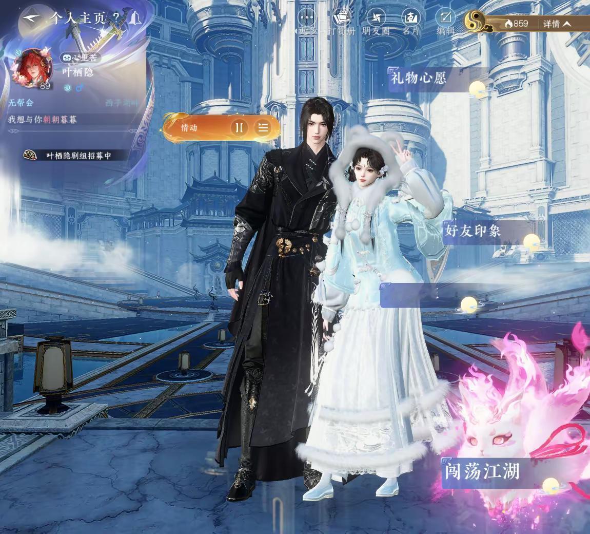 素妹冬装时候…其实是被某人裹成粽子的