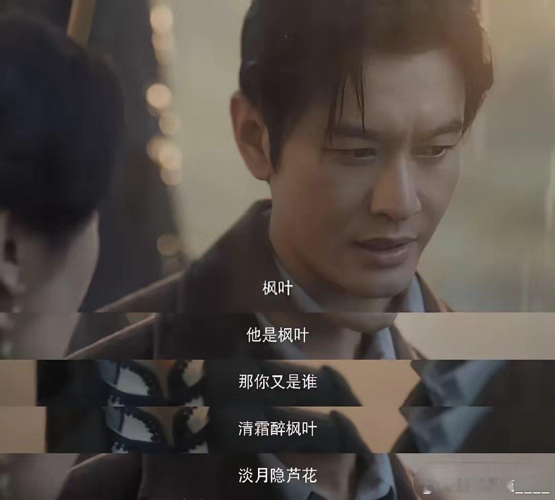 《潜渊》收视率锁定年冠，三个女人爱上黄晓明，就是收视密码《潜渊》男主角梁朔的身份