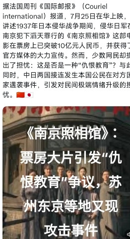 法媒今天（8月4日）写道：“据法国周刊《国际邮报》（Courielintern