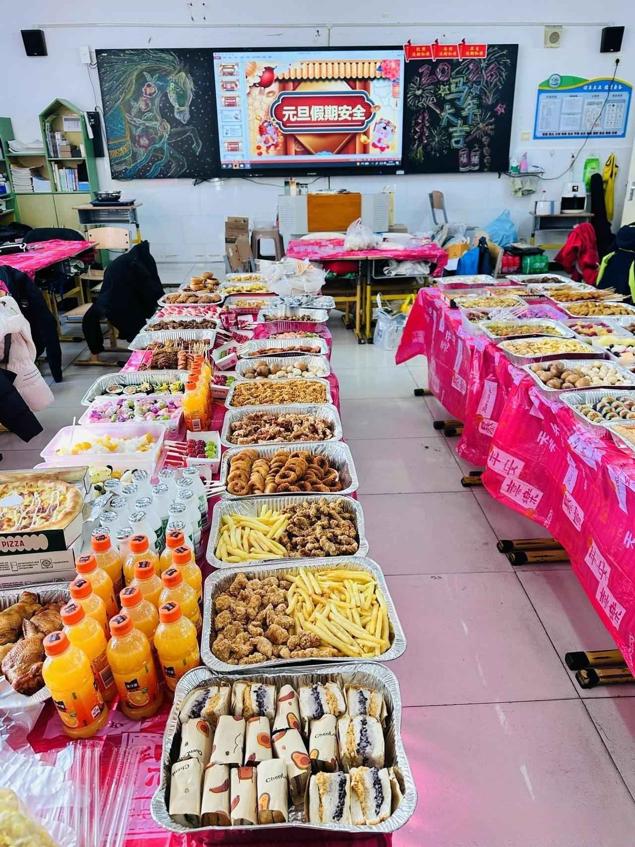 这元旦过得好开心啊