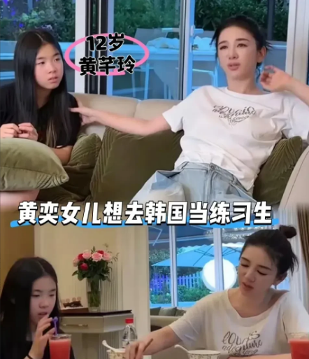 对不起，我真的无法共情黄奕的女儿，原因很简单，黄奕的女儿黄千玲：“你能当艺人，