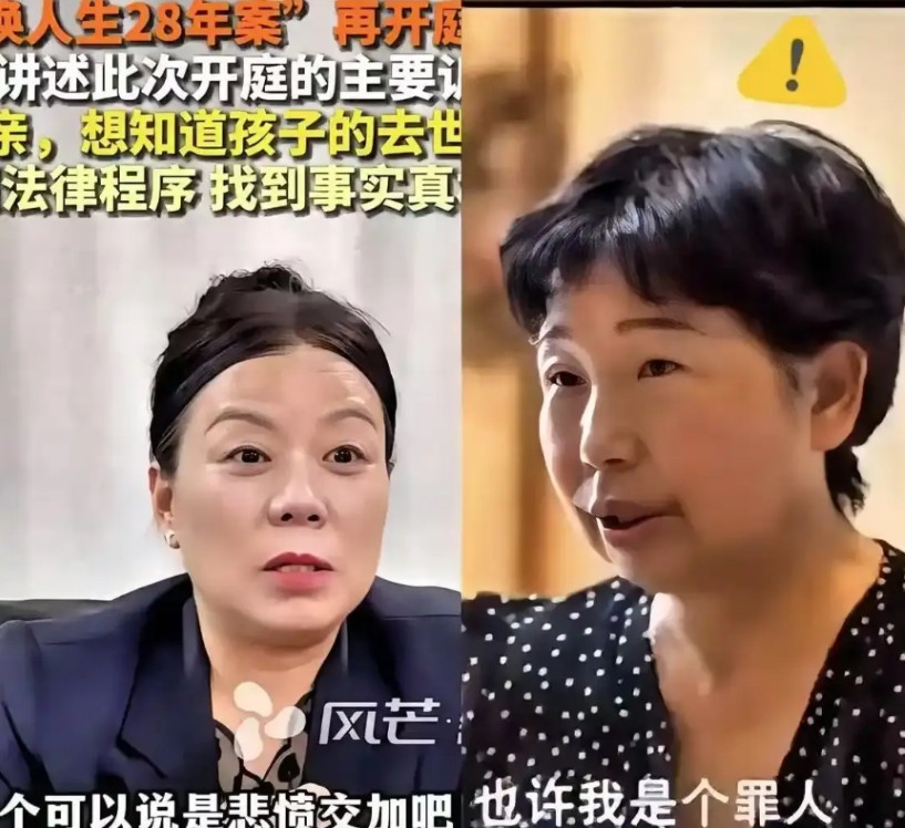 21世纪还在用族谱破案？！许敏这桩“错换人生”案曝出窒息操作，警方查护士郭希志和