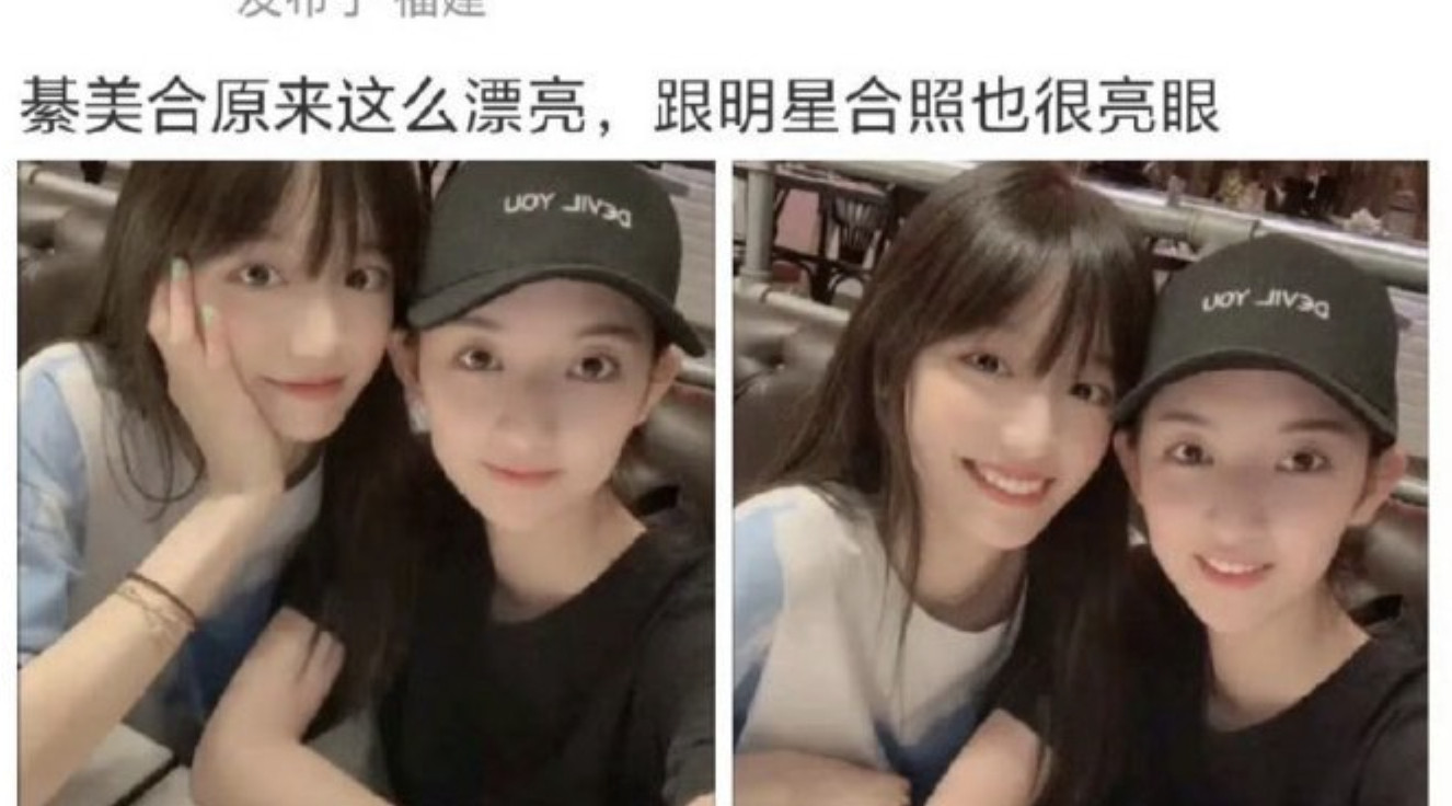 綦美合是准备出道，还是官宣？