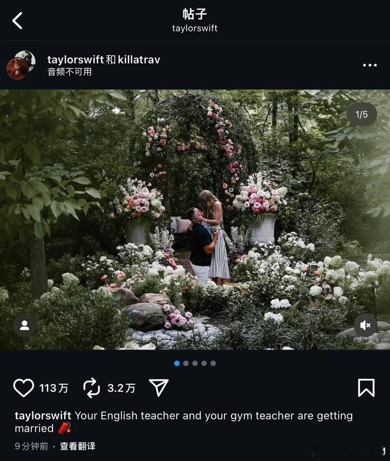 哇！霉霉TaylorSwift宣布与男友TravisKelce订婚了！