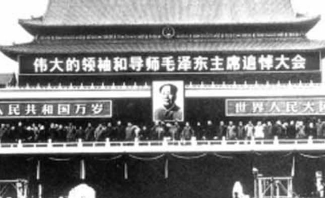 1976年，毛主席去世，当华国锋赶到中南海时，毛主席已无呼吸，情急之下，华国锋迅