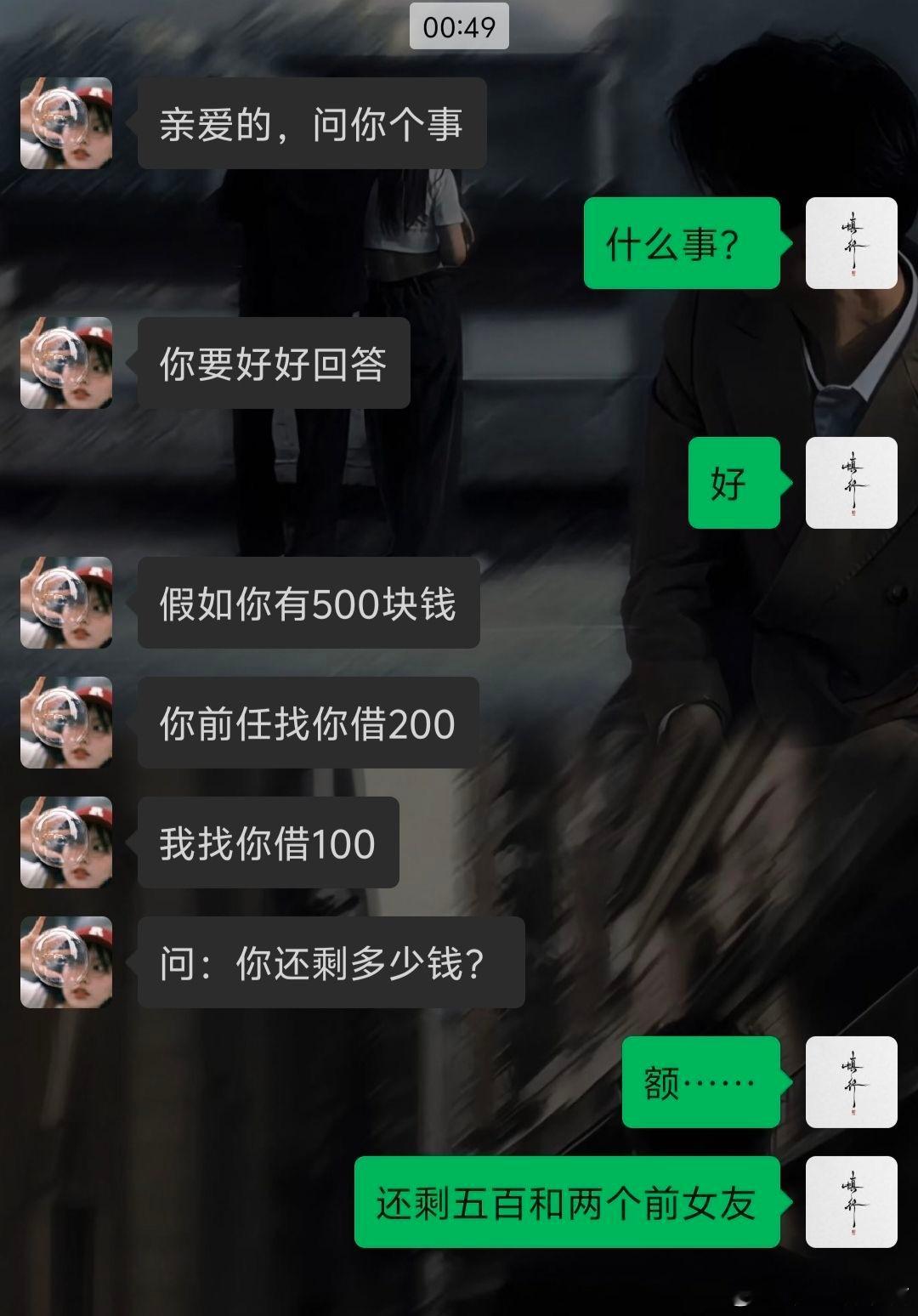 半夜不睡觉问出这个的，分就分了吧​​​