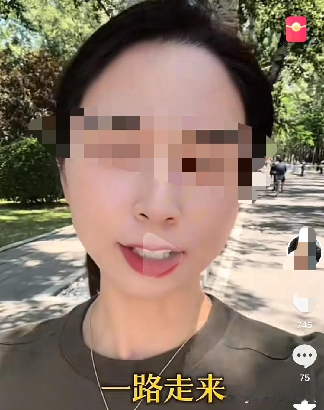 拜托不要出来膈应人了！就那点事情，反反复复折腾两年快凉了，竟然跑到大学门口来